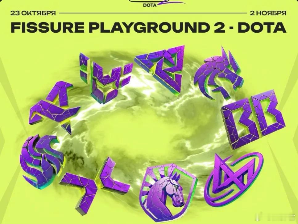 有媒体爆料赛事方Fissure处于破产边缘，就是裂变天地和裂变宇宙的赛事方，他们