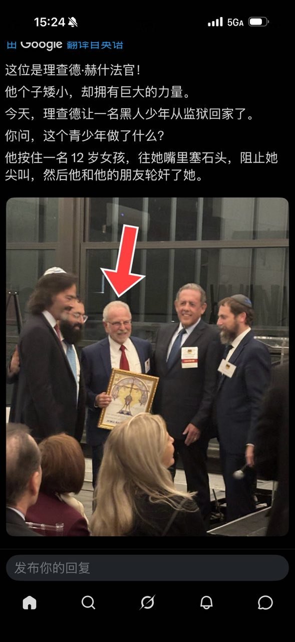 这样的法官要不要先石刑处死？