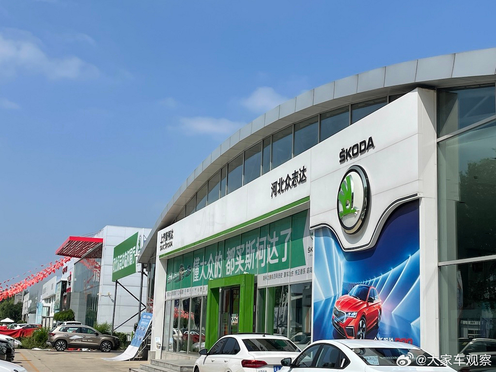 “懂大众的都买斯柯达了”，在我的记忆里，这段话曾经火了一段时间。时过境迁，这句