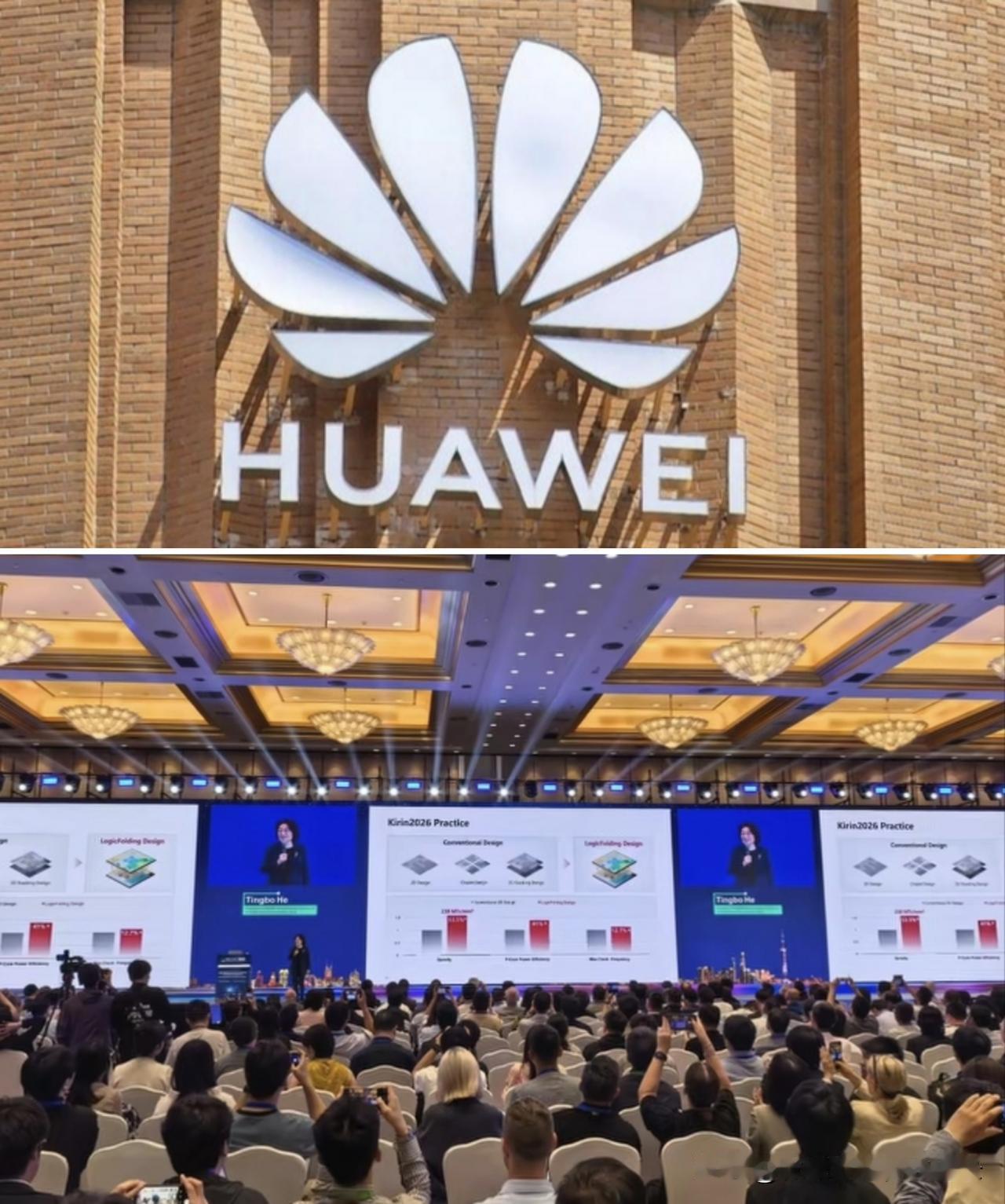 关于华为发布的韬（τ）定律，我的一些了解和看法：1.以前不明白，华为在遭到严