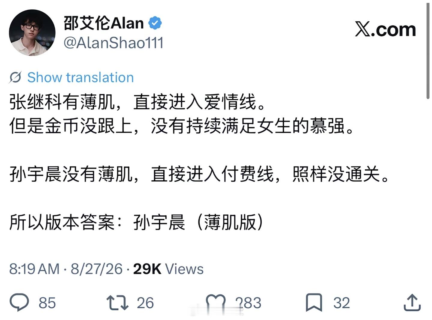 美国小伙懂女人[大笑]​​​