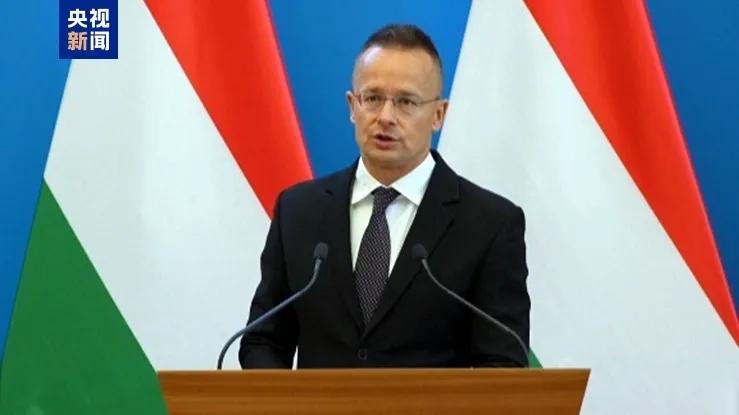 欧盟为什么被排除？匈牙利来揭露了据央视新闻客户端，11月20日，匈牙利外长