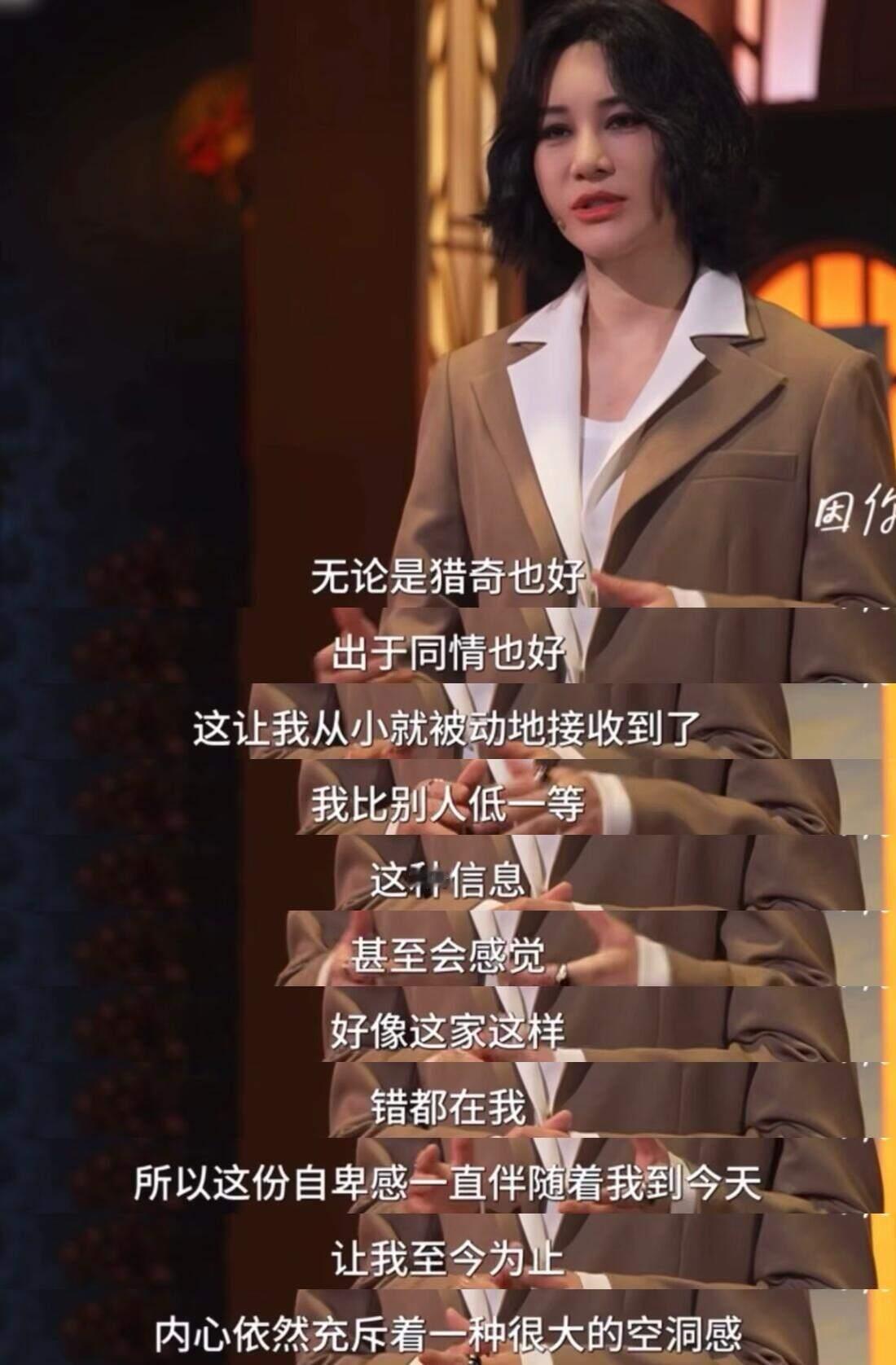 尚雯婕身上自带权威感，越听她讲话越通透。