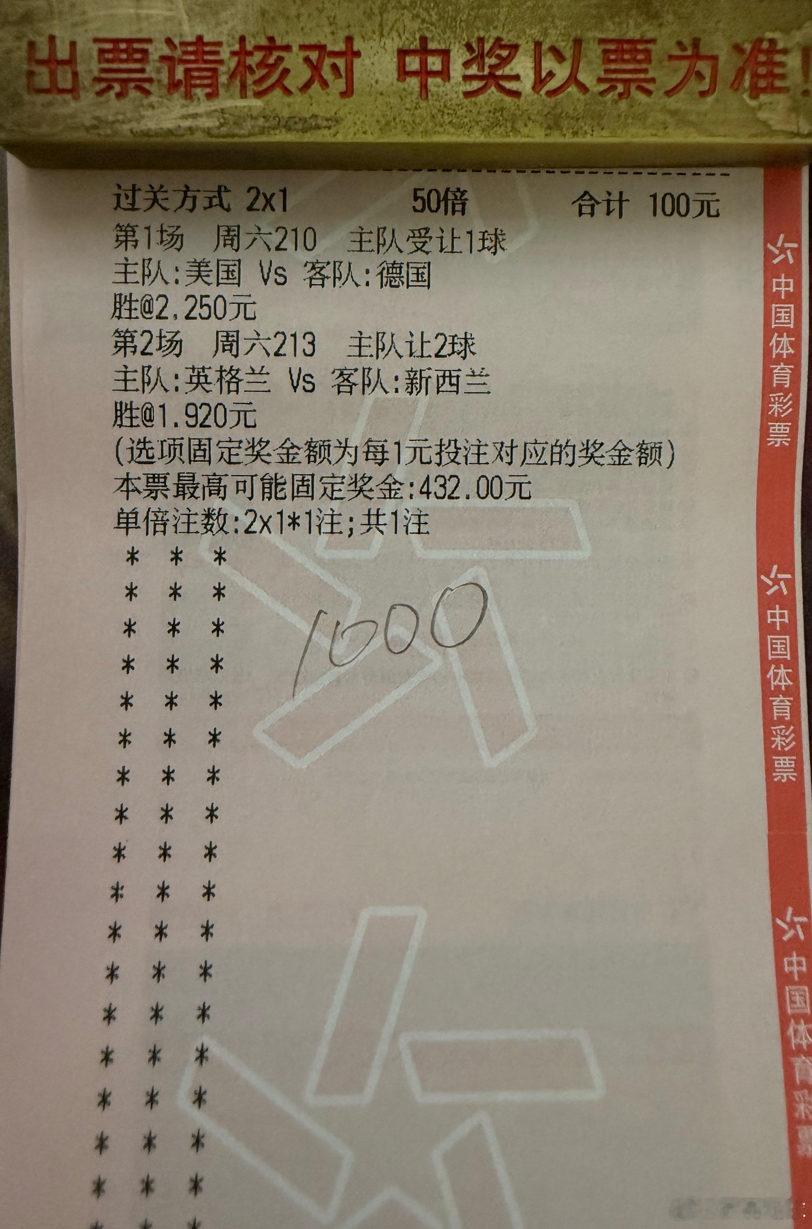 友谊赛来啦 ​​​