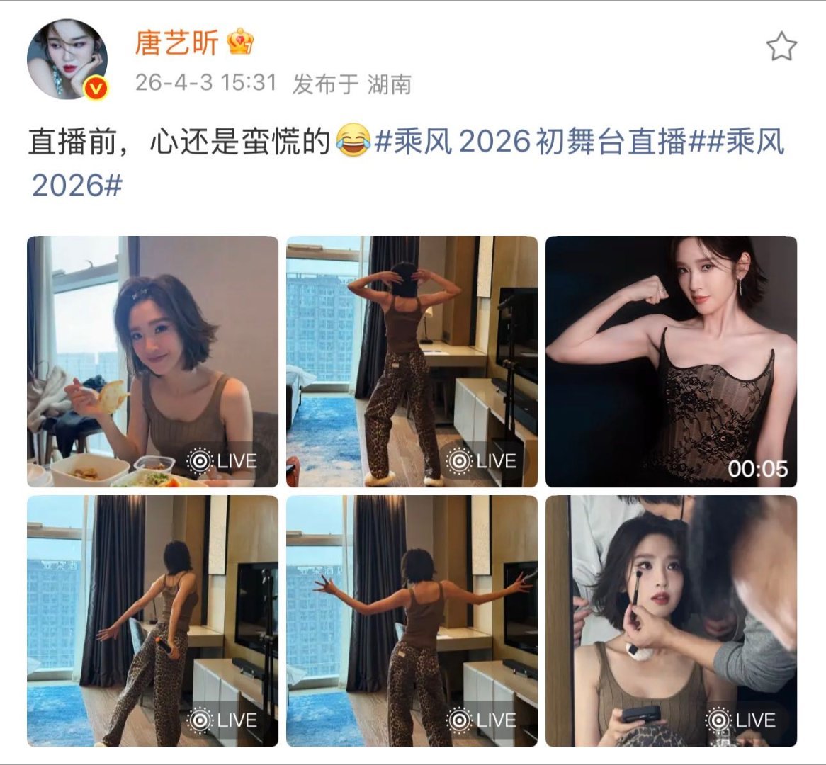 唐艺昕秀手臂肌肉唐艺昕手臂肌肉线条这个肌肉线条不是随便练练能有的。唐艺昕私下到