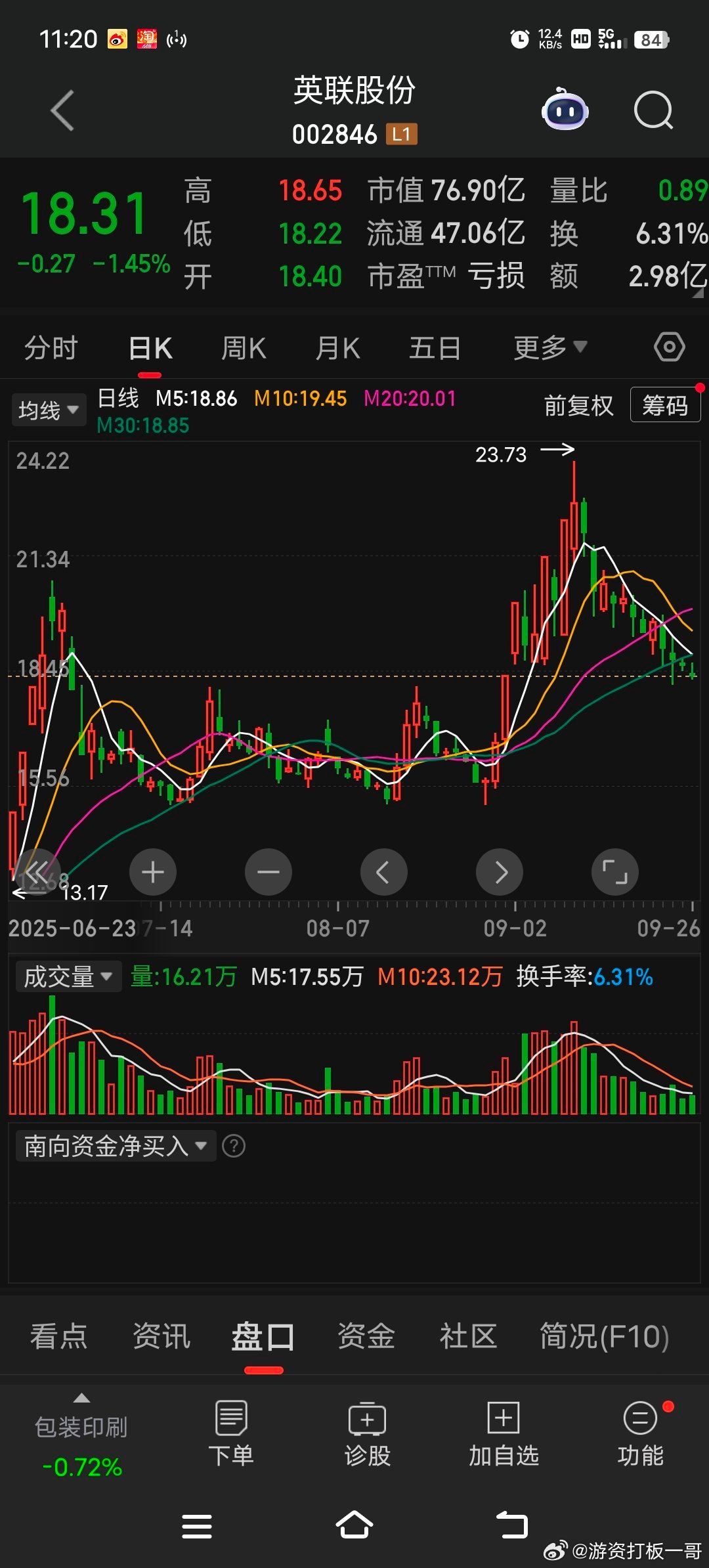 英联股份（002846）-未来增长预期：公司2025年一季度净利润预计在750