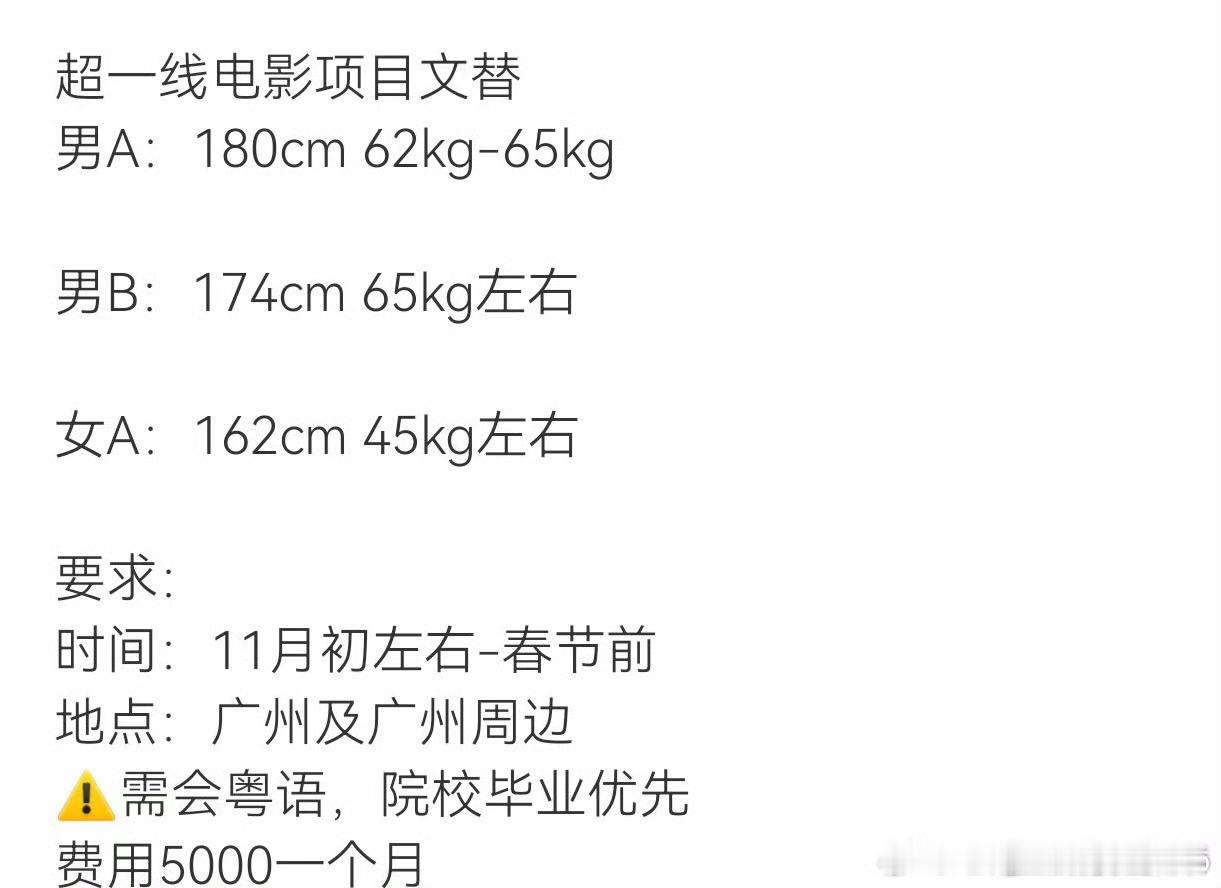 《空枪》组讯都来了,就连开机时间和拍摄地点都定差不多了,结果官方还没官宣檀健次。