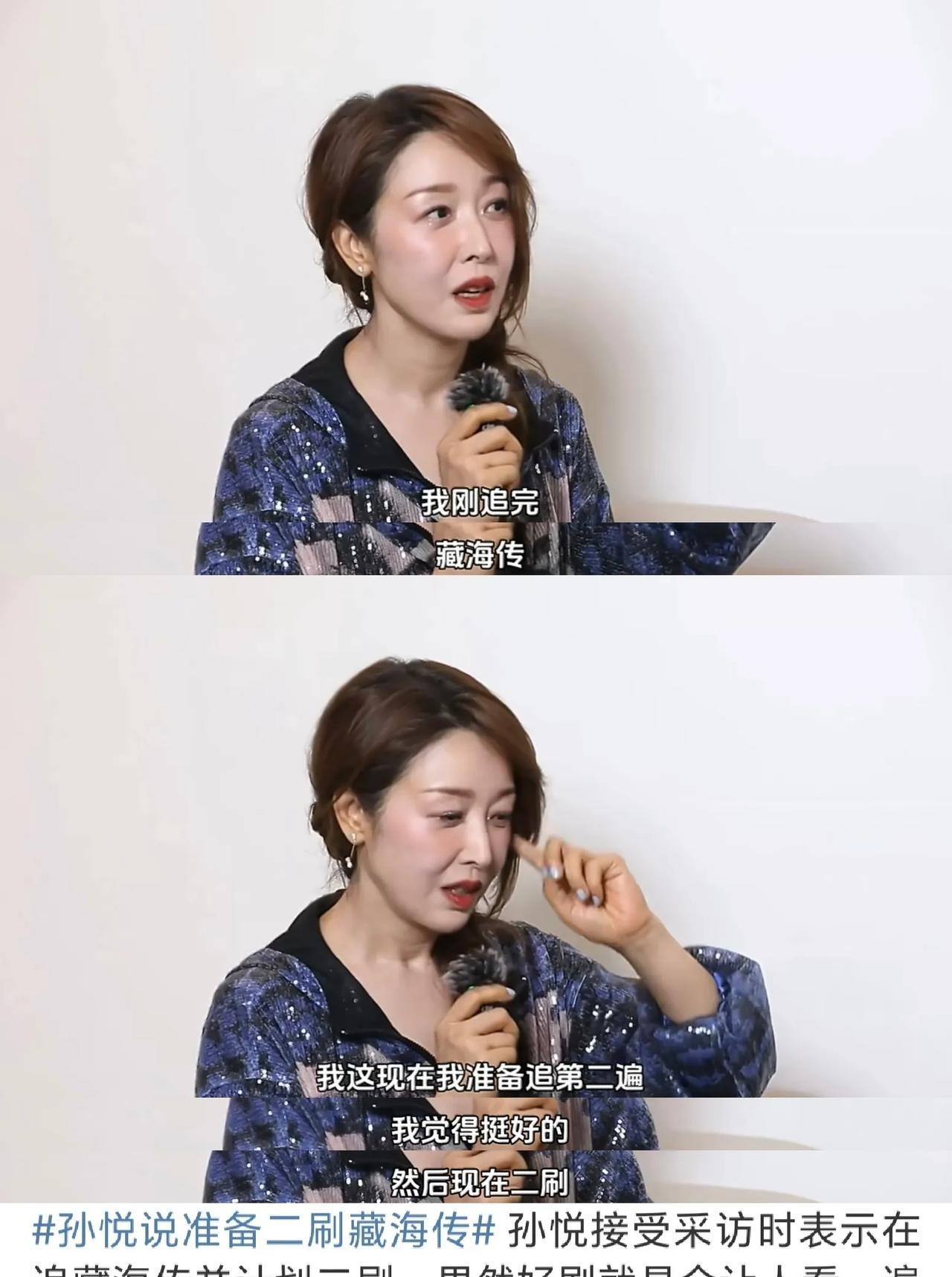 这个藏海传火得无法无天，各个圈层一齐击穿！