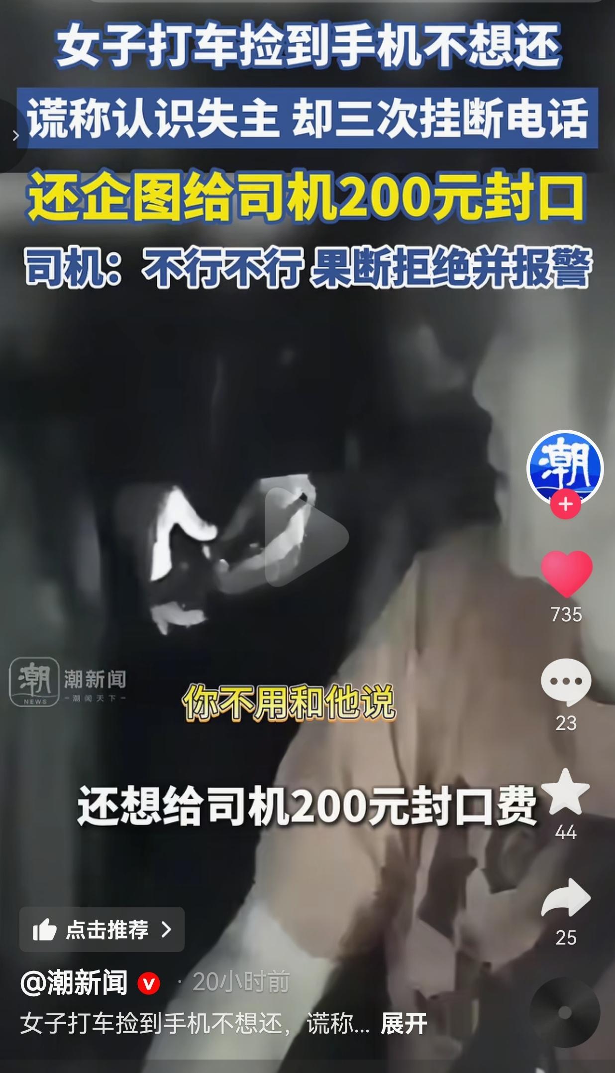 真的是贪小便宜吃大亏！近日，广东佛山一件事，真的越看越气，评论区直接炸锅了，网友