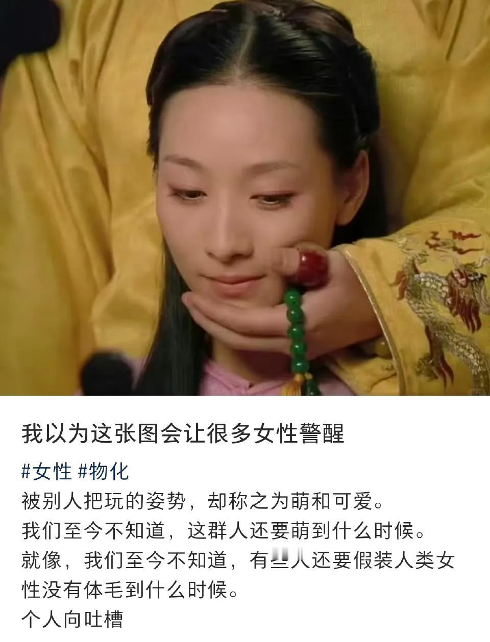 永远记得不要幼化、物化、弱化、钝化你自己​