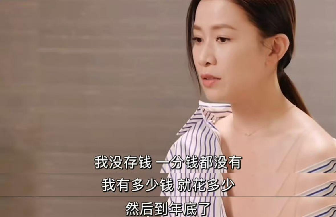 香港的房子真贵呀！佘诗曼两三千万才买了96平方！港星收入和内地明星比起来差远了