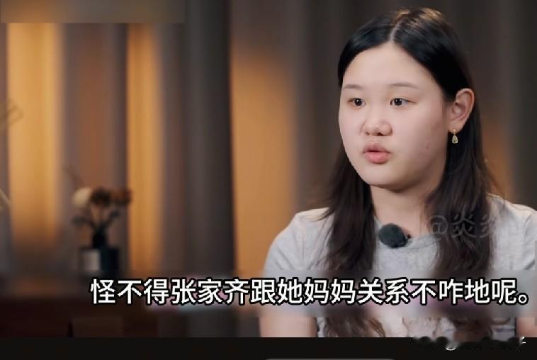 22岁张家齐回应自己不想进体制内，觉得做教练很累压力大，去做办公室又枯燥，所以