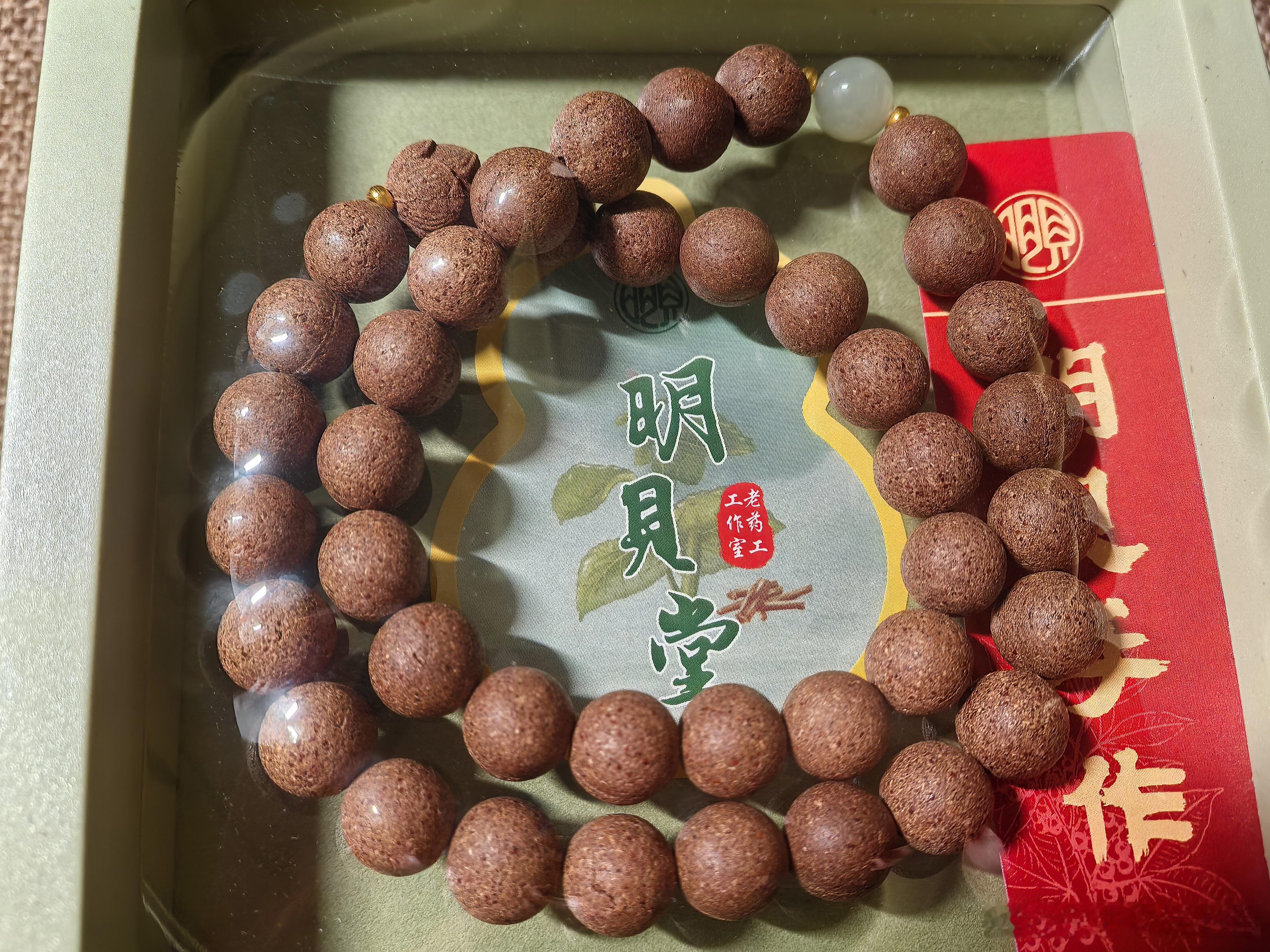 今天下午受明贝堂邀请，去云龙镇的工作室，给镇上各个社区和村的妇女主任做讲座，暑季