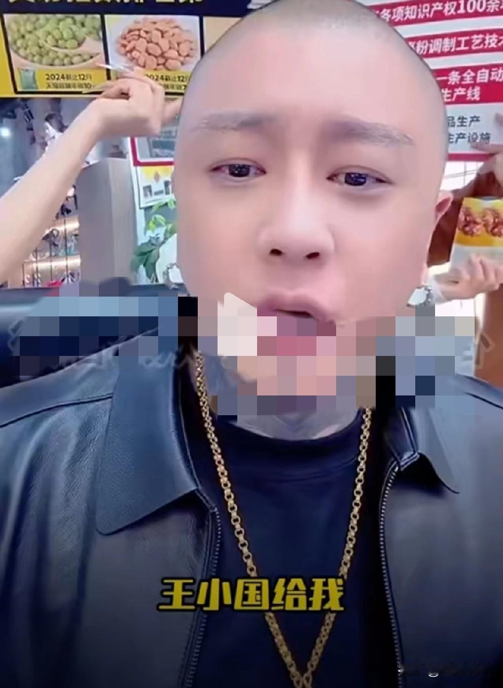 王小国自找麻烦！因加入4864“反水言论”惹恼方丈掀起节奏，王小国道歉求饶。