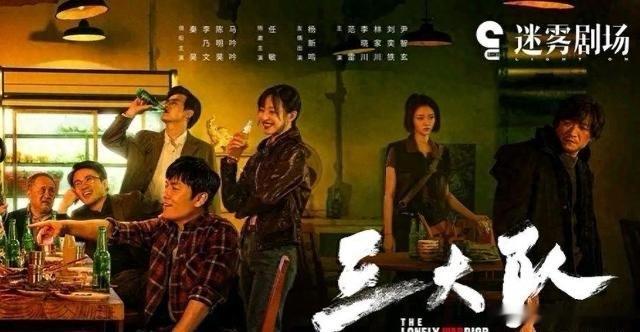 给近年热播“悬疑国剧”排名7、《三叉戟》主演：陈建斌，董勇，郝平6、《余烬之上》