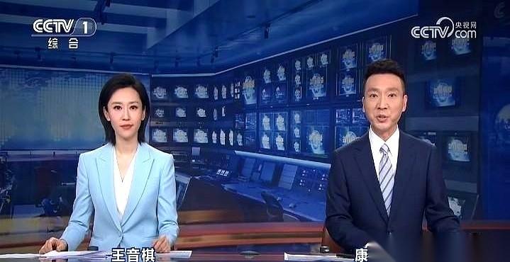 《新闻联播》画面一切，王音棋坐定。这本是她今年第29次出镜，搭档康辉也已是第6