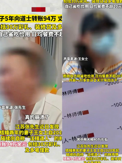 江苏，一女子月薪10000多却跟丈夫谎称只有4000多，她每天一日三餐控