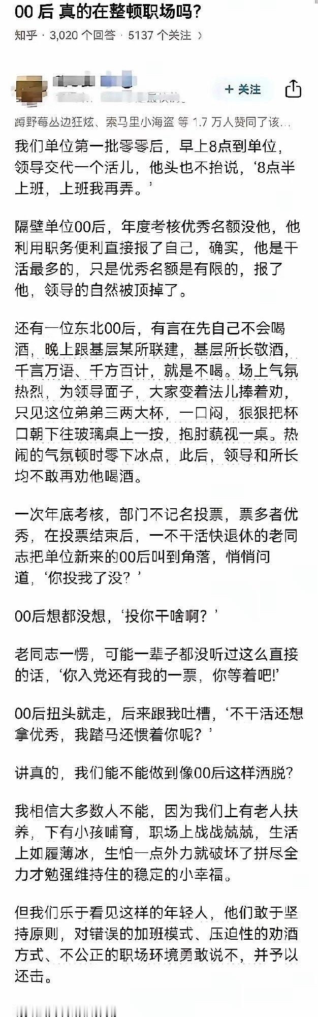 没有父母做托底，哪来的勇气自信？​​​