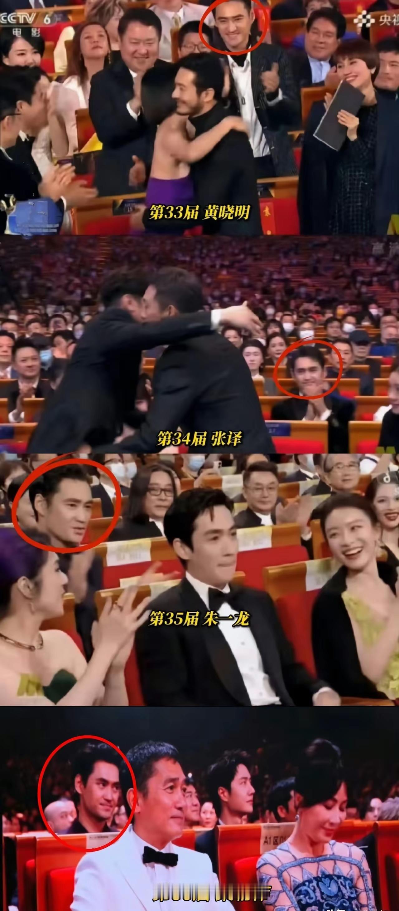 金鸡奖红毯上最该颁个“特别奖”的，一定是袁弘张歆艺这对！从33届到38届，