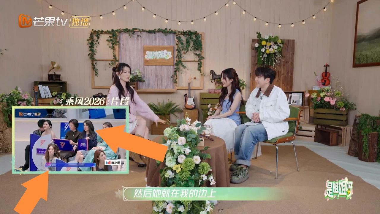 网友热议李小冉在徐洁儿面前，总是低她一头，从来没有站起来过。从节目的各