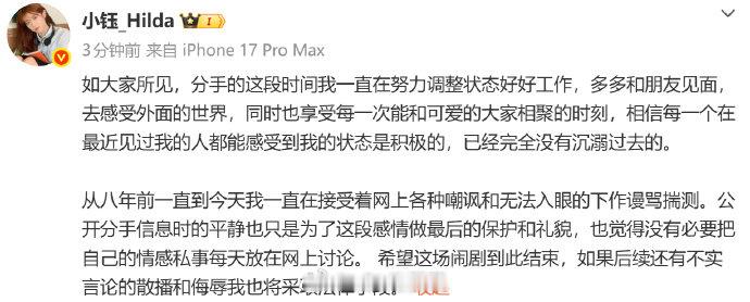Rookie否认小钰威胁Rookie发文否认小钰威胁Rookie道歉英雄联盟
