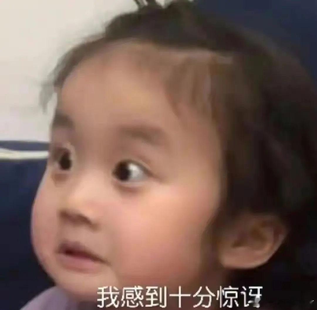 我感到十分惊讶：高三下周二就放暑假了​​​