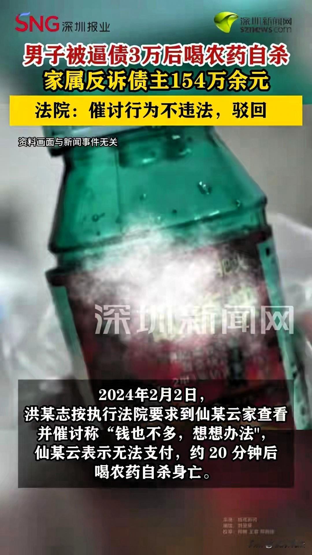 冤吗？浙江，男子欠2名债主共30000块钱，拖着不还，后法院调解由男子每季度还3