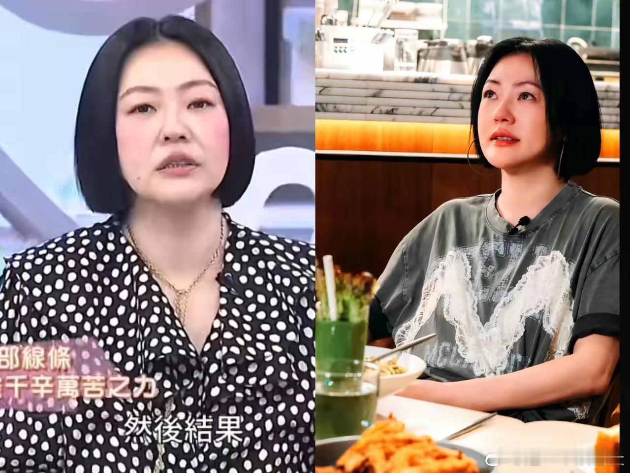 我真的一点都同情不起来小S，不是她不够难过，而是她的后悔，从来没落在最该疼的两个