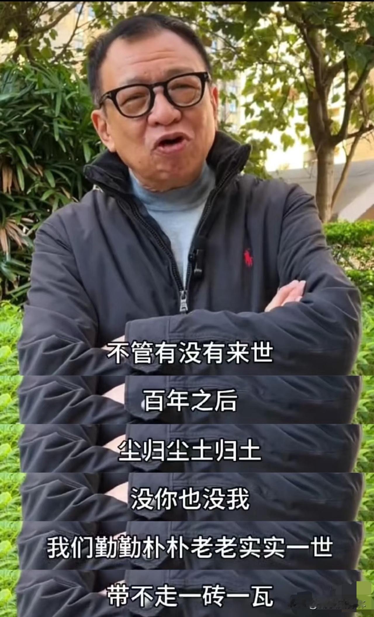 许绍雄虽然走了，但是他的豁达开朗不光影响了他的家人，还给所有人都上了一课！