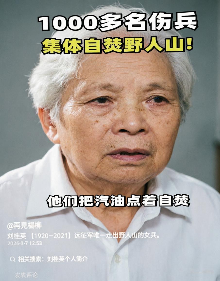 资本市场涨出来的钱和基础货币发行在实质上是一样的资本市场里人民币核心资产价格