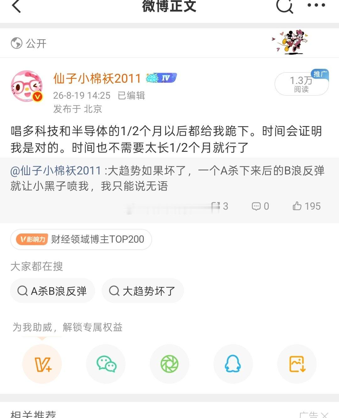 分享图片​