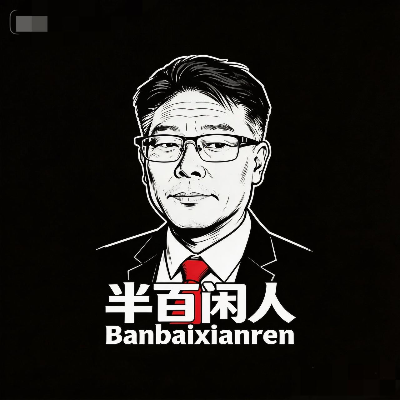 同一道选择题，两个答案伊朗封锁霍尔木兹海峡，油价暴涨100美元——全世界跟着