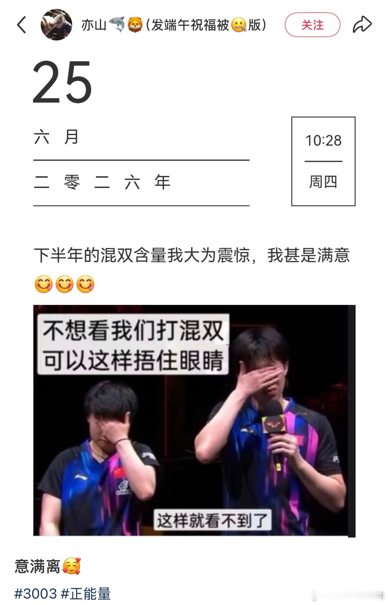 哈哈哈🤣