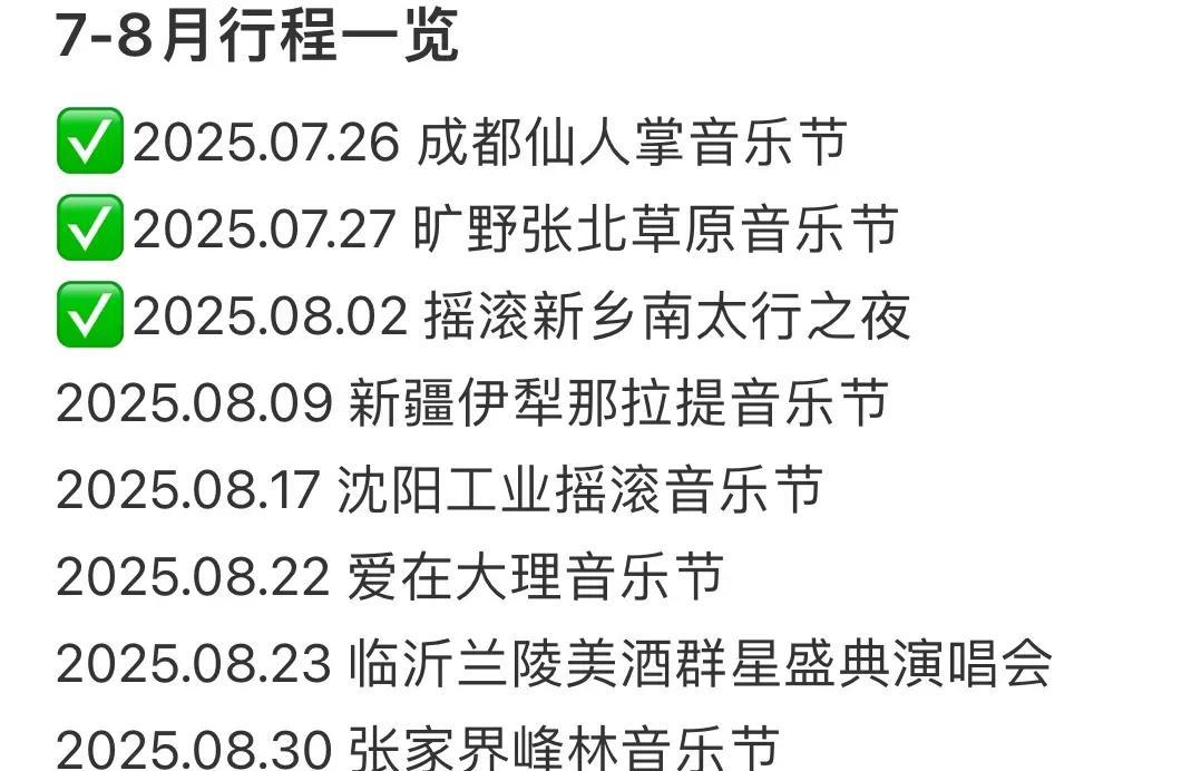 《歌手2025》郑钧帮唱陈楚生，还是有点意外的，没想到陈楚生如此执着于摇滚！今