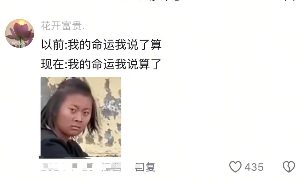 哈哈哈哈，头一回见这么正的负能量[抠鼻]​​​