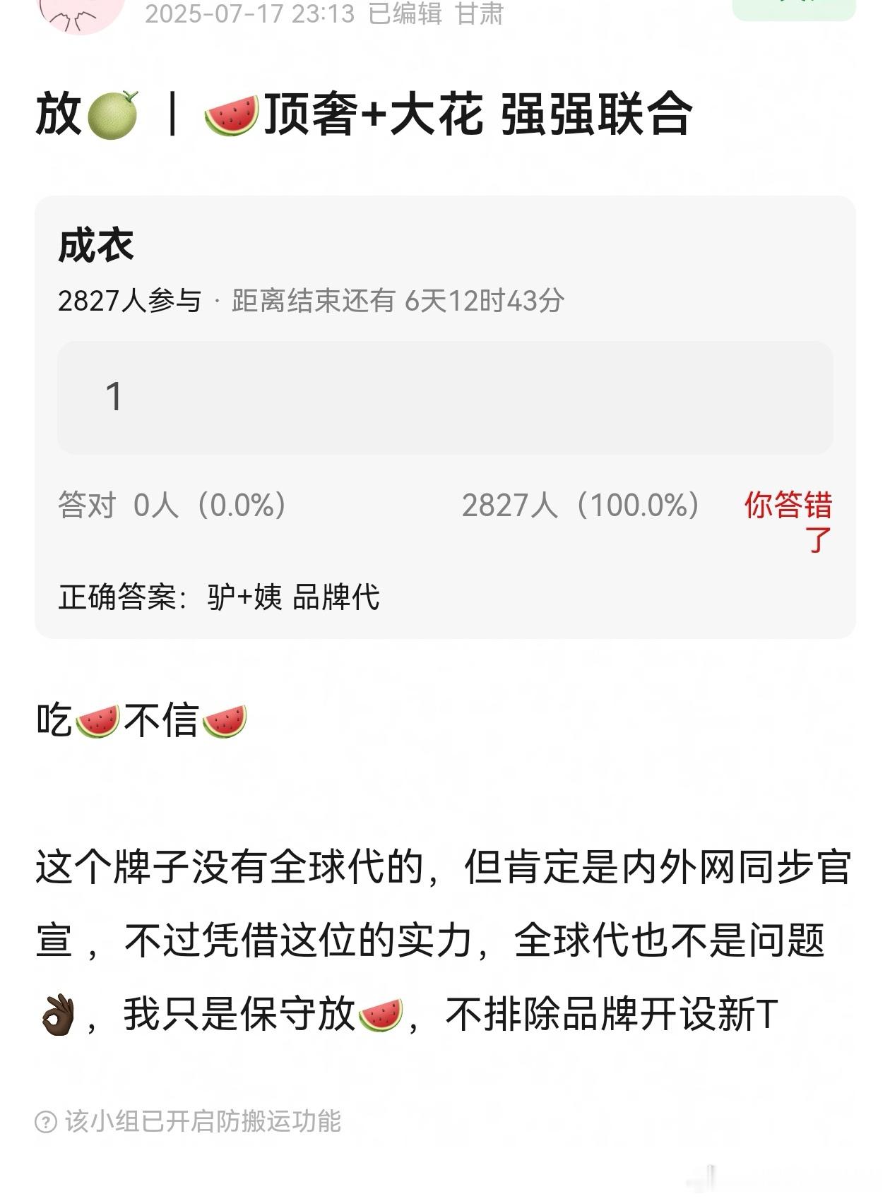 根据这两个瓜，章子怡要拿lv全球代言人title?​​​