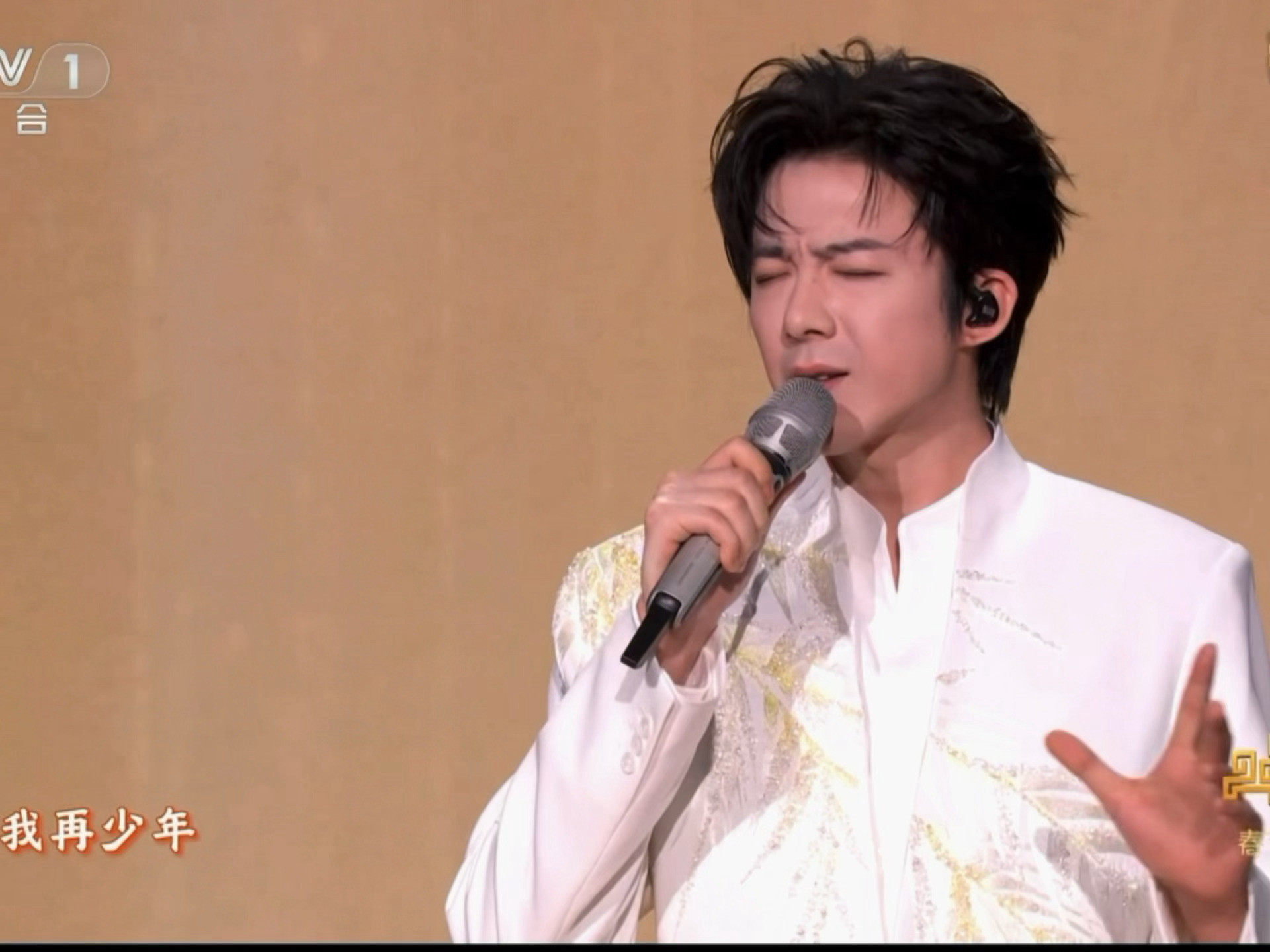 对不起刘宇宁这胡子太抢镜了但哥唱的特别好听啊啊啊！春晚春晚段子大考