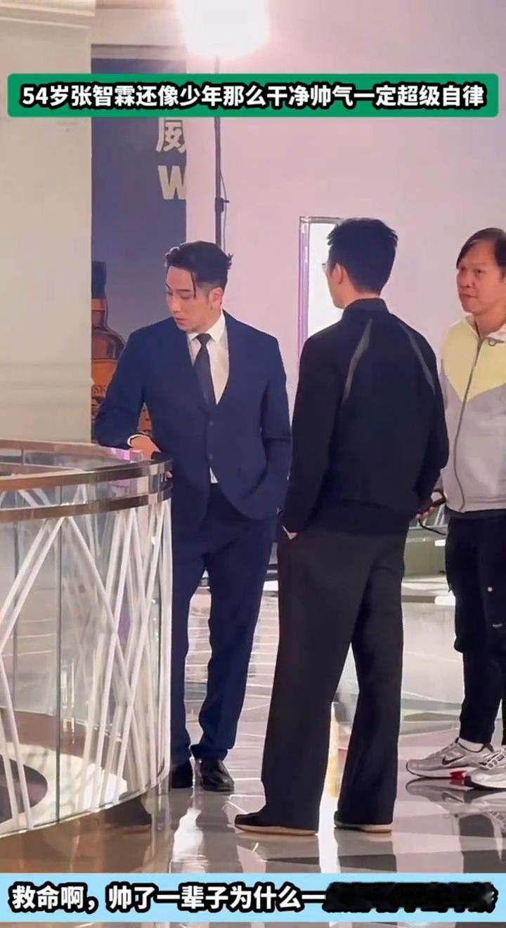 54岁张智霖还像少年那么干净帅气，一定超级自律。救命，帅了一辈子为什么一点都看