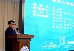 我国工程界出了个“大乌龙”！2009年，重庆大学教授易志坚研究物质力学，谁能想到