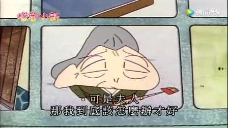 蜡笔小新歌曲谱_蜡笔小新小葵头像(2)