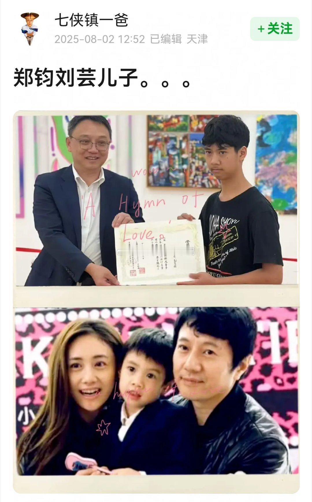 小时候明明还挺可爱的。。。​​​