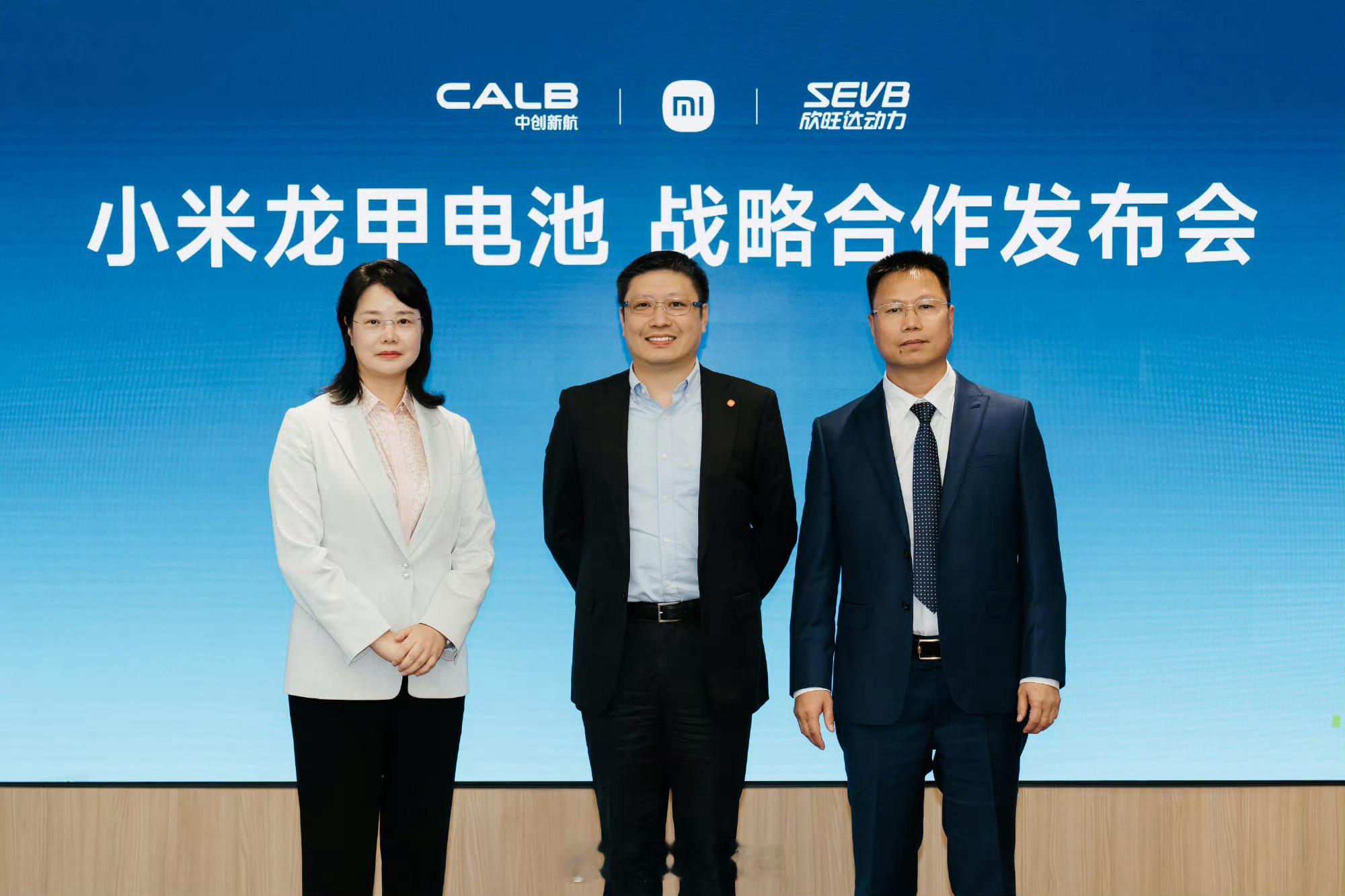 还得是小米。要造车，三电的工作一定是重中之重的。刚跟中创新航、欣旺达动力合作搞「