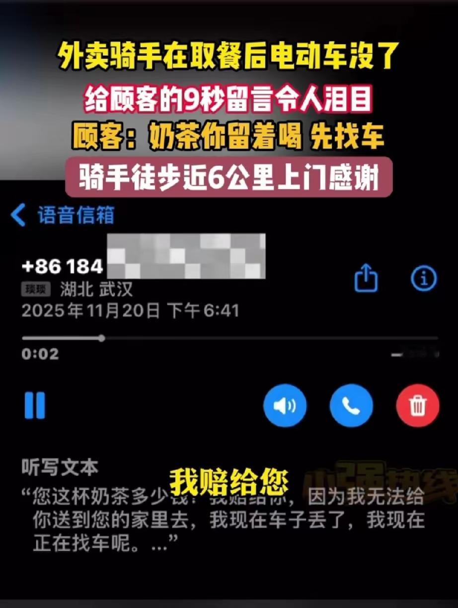 外卖小哥电动车失窃，顾客一句话暖人心！结局让人感动湖北武汉的外卖小哥小李，那