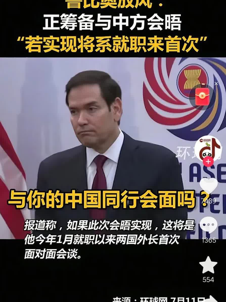 口嗨爽一时，解除制裁跑断腿！这哥们做议员的时候，肯定没有想过，因为口嗨会让自