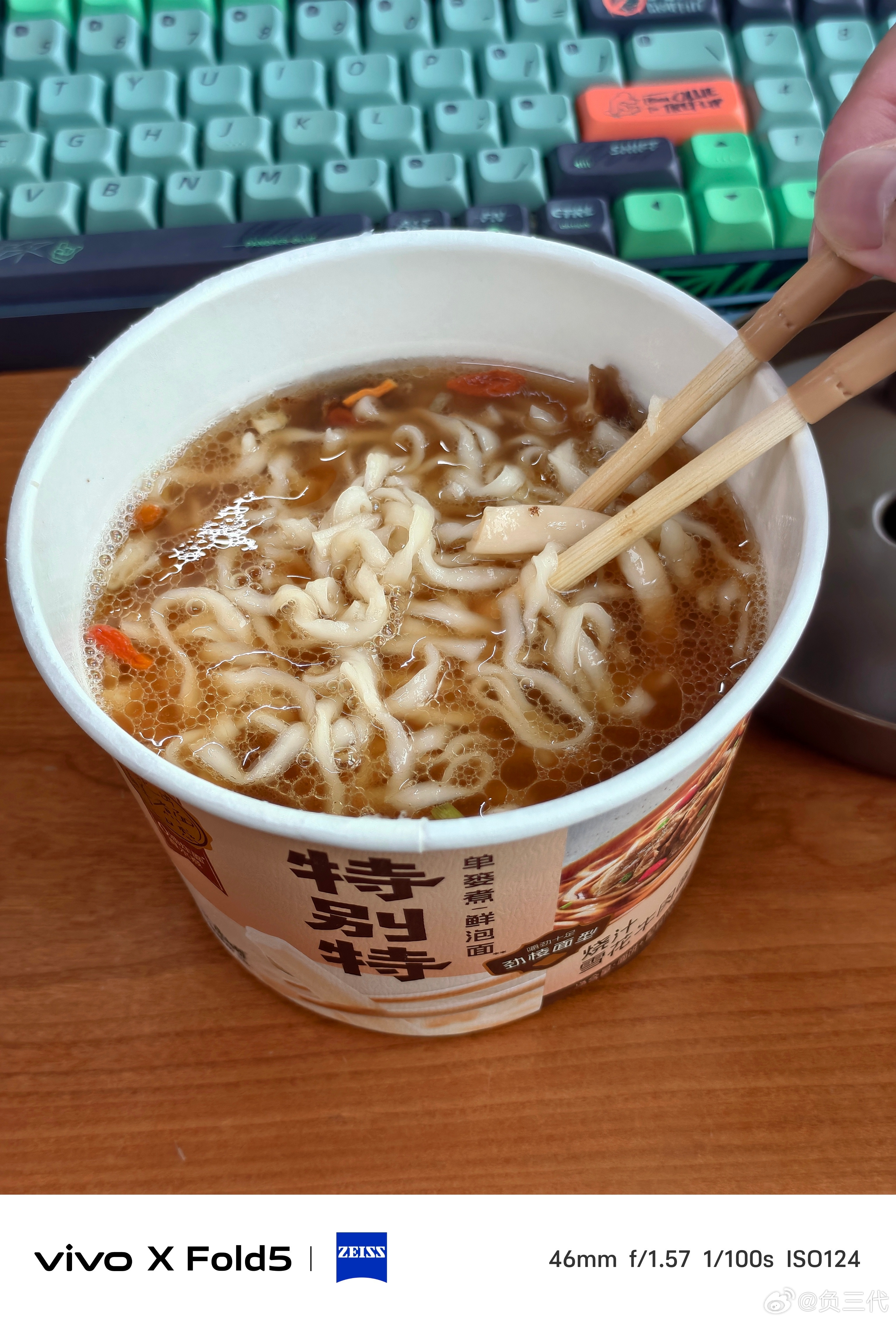 也算是吃上老罗的面了，一桶没吃饱，又泡了一桶[捂脸哭]​​​