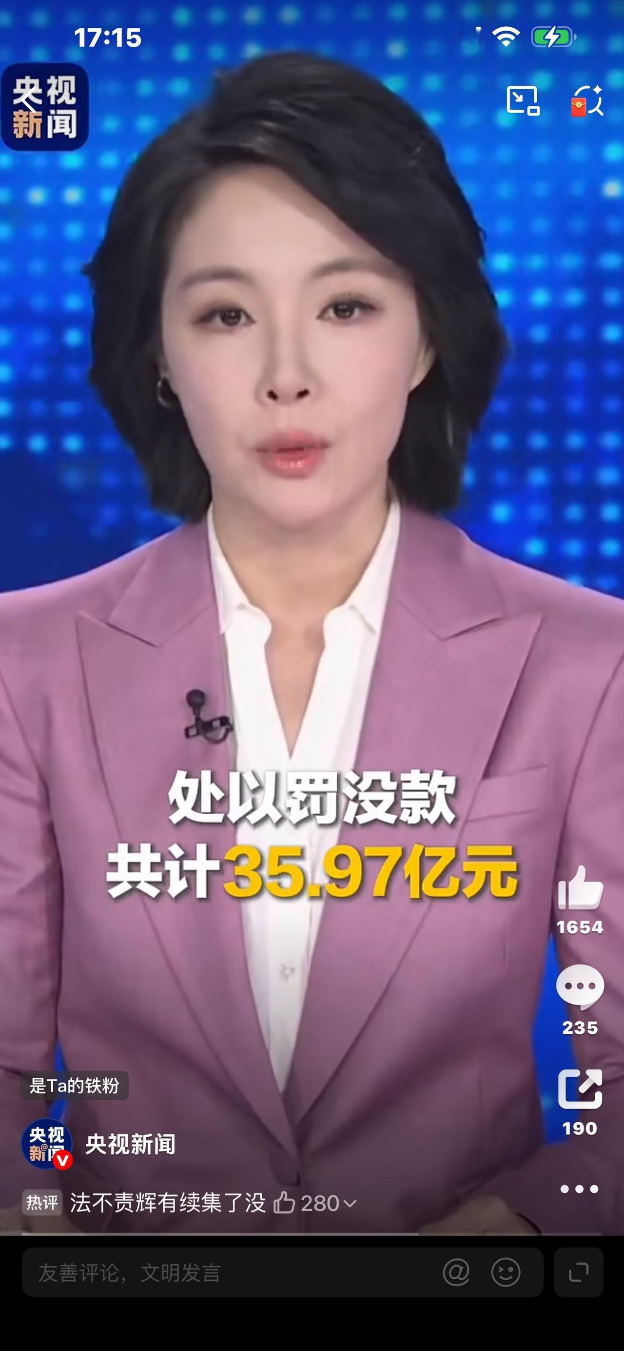 7大平台被重罚35亿！你点的外卖蛋糕可能藏着隐患，监管终于出手了家人们！先别