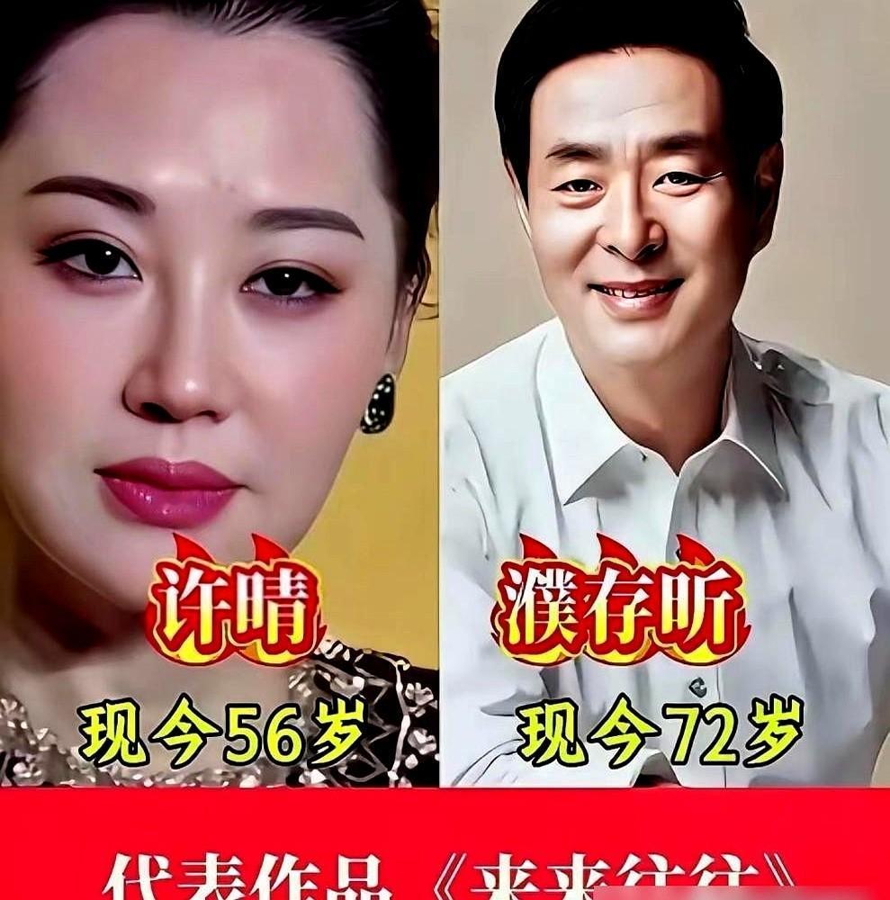许晴这女人，真有点东西。冯小刚公开说她是梦中情人，王志文跟她爱得轰轰烈烈，最