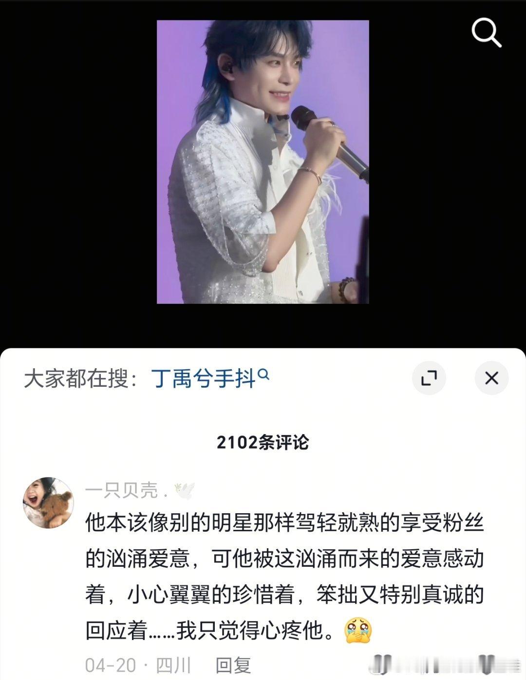 他家粉丝有一个优点，就是没有一个辱追，全员都是溺爱，甚至比你想象中更加溺爱！[吃