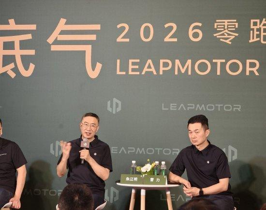 【朱江明：零跑近期不会把人形机器人作为重点，将来真正能带来价值的还是非人形】朱江明表态：“不炒概念、