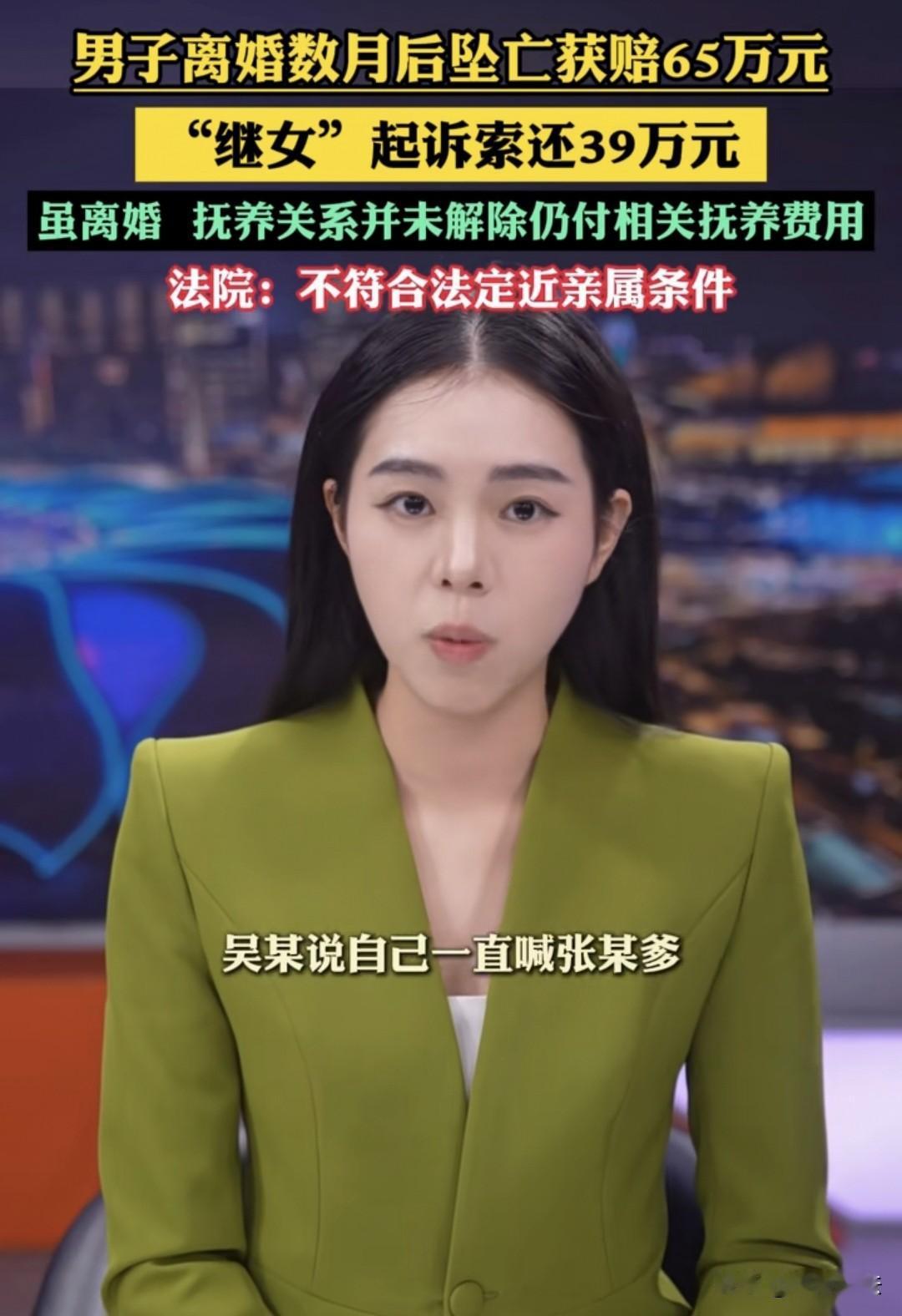 “要钱不要脸！”黑龙江牡丹江，男子离婚才7个月，在工地坠亡，其哥哥拿到65万死亡